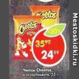 Магазин:Пятёрочка,Скидка:Чипсы Cheetos