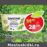 Пятёрочка Акции - йогурт Danone