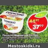 Пятёрочка Акции - Продукт творожный Данон