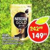 Пятёрочка Акции - Кофе Nescafe Gold