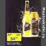 Пятёрочка Акции - Пивной напиток Miller Genuine Draft, 4,7%