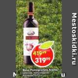 Пятёрочка Акции - Вино Pomegranate Arame