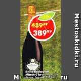 Пятёрочка Акции - Вино BODOGONI MAESTRO BRUT