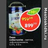 Магазин:Пятёрочка,Скидка:Пиво

Liebenweiss, светлое нефильтрованное,

5,5%