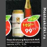 Магазин:Пятёрочка,Скидка:Пиво Grotwerg Bayerisch Hell 4,9%