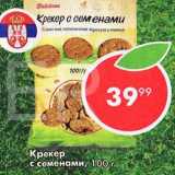 Пятёрочка Акции - Крекер с семенами