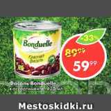 Магазин:Пятёрочка,Скидка:Фасоль Bonduelle