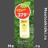 Пятёрочка Акции - Вино Soave Solano