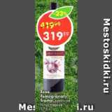 Пятёрочка Акции - Вино Pomegranate Arame