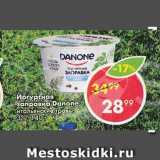 Пятёрочка Акции - Йогуртная заправка Danone