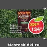 Пятёрочка Акции - Кофе Ambassador Platinum