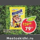 Пятёрочка Акции - Конфеты Nesquik