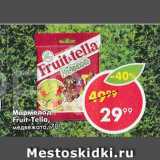 Магазин:Пятёрочка,Скидка:Мармелад Fruit Tella