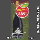 Пятёрочка Акции - Вино BADAGONI MAESTRO BRUT