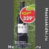 Пятёрочка Акции - Вино Bajoz tempranillo Toro