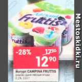 Магазин:Перекрёсток,Скидка:йогурт Fruttis