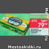 Магазин:Перекрёсток,Скидка:Мороженое 
Вологодский пломбир