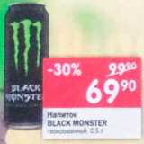 Магазин:Перекрёсток,Скидка:Напиток энергетический Black Monster