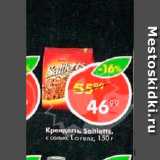Крендель Saltletts, с солью, Lorenz