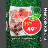 Пятёрочка Акции - Пряники с Черемухой