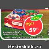 Пятёрочка Акции - Карамель Fifa
