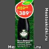 Пятёрочка Акции - Вино BADAGONI MAESTRO BRUT