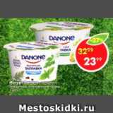 Магазин:Пятёрочка,Скидка:Йогурт Danone