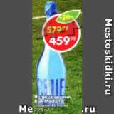Магазин:Пятёрочка,Скидка:Напиток Blue Mockato