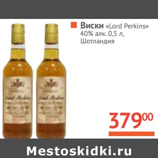 Акция - Виски "Lord Perkins" 40%