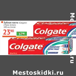 Акция - Зубная паста "Colgate" "Triple Action"