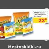 Магазин:Седьмой континент,Скидка:Чипсы «Cheetos» сыр/кетчуп/пицца