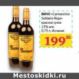 Магазин:Седьмой континент,Скидка:Вино «Carmanchon Solidario Rioja» красное сухое 13%  