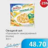 Магазин:Народная 7я Семья,Скидка:Овощной суп «Гороховый» замороженный (Hortex)