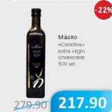 Магазин:Народная 7я Семья,Скидка:Масло «Cardiva» extra virgin оливковое 