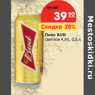 Акция - Пиво BUD светлое 4,8%,