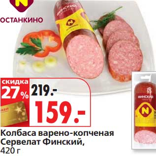 Мне 51 год хочу похудеть
