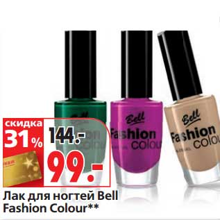 Акция - Лак для ногтей Bell Fashion Colour