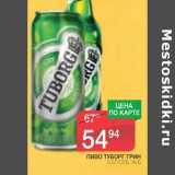 Магазин:Spar,Скидка:ПИВО ТУБОРГ  ГРИН СТ/Б, Ж/Б