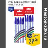 Магазин:Лента,Скидка:Ручка шариковая STRIPES LUX OR,
синяя, 1 мм, 4 шт.