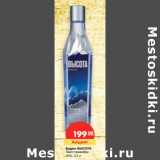 Магазин:Карусель,Скидка:Водка ВЫСОТА
Люкс премиум
40%