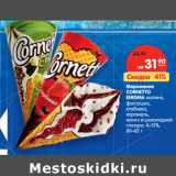 Магазин:Карусель,Скидка:Мороженое
CORNETTO
ENIGMA