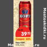 Пиво KOFF
4,5%,