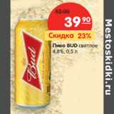 Магазин:Карусель,Скидка:Пиво BUD
светлое 4,8%,