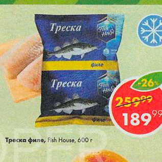 Акция - Треска филе Fish House