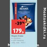 Магазин:Виктория,Скидка:Мидии Агама
в створках,
в собственном
соку, зам., 450 г