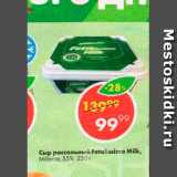 Пятёрочка Акции - Сыр рассольный Fetalissima Milk 55%