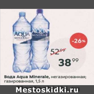 Акция - Вода AQUA MINERALE