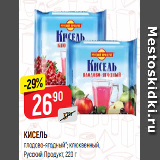 Акция - КИСЕЛЬ плодово-ягодный*; клюквенный, Русский Продукт, 220 г