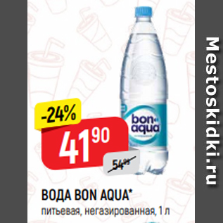 Акция - ВОДА BON AQUA* питьевая, негазированная, 1 л