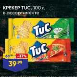 Лента Акции - КРЕКЕР ТUC